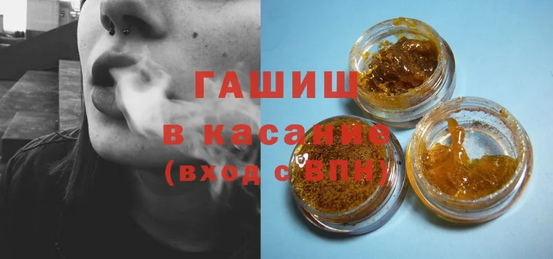 Гашиш ice o lator  это состав  Зуевка  цены наркотик 