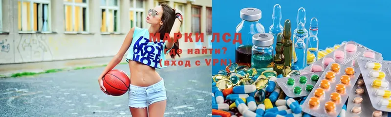 Лсд 25 экстази ecstasy  Зуевка 